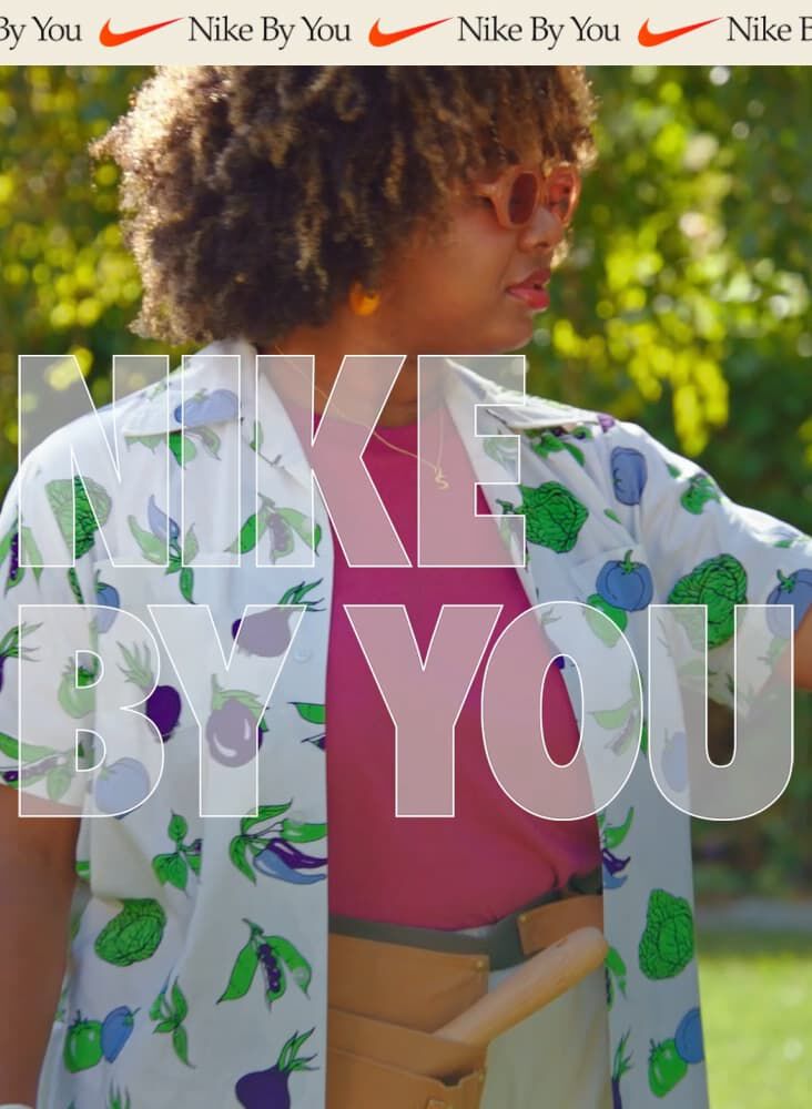 نايكي باي يو السعودية