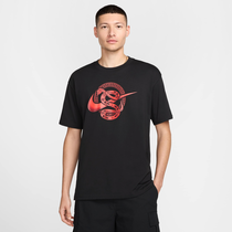 Nike Sportswear LNY