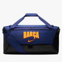 F.C. Barcelona 2026/27 Academy Duffel M