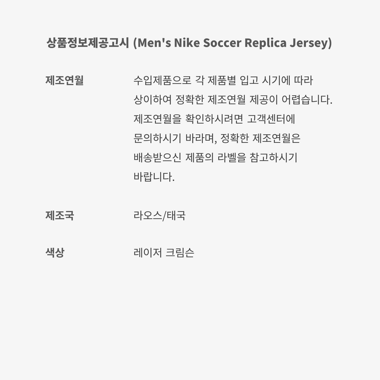 South Korea 2004 Total 90 Reissue image number 6