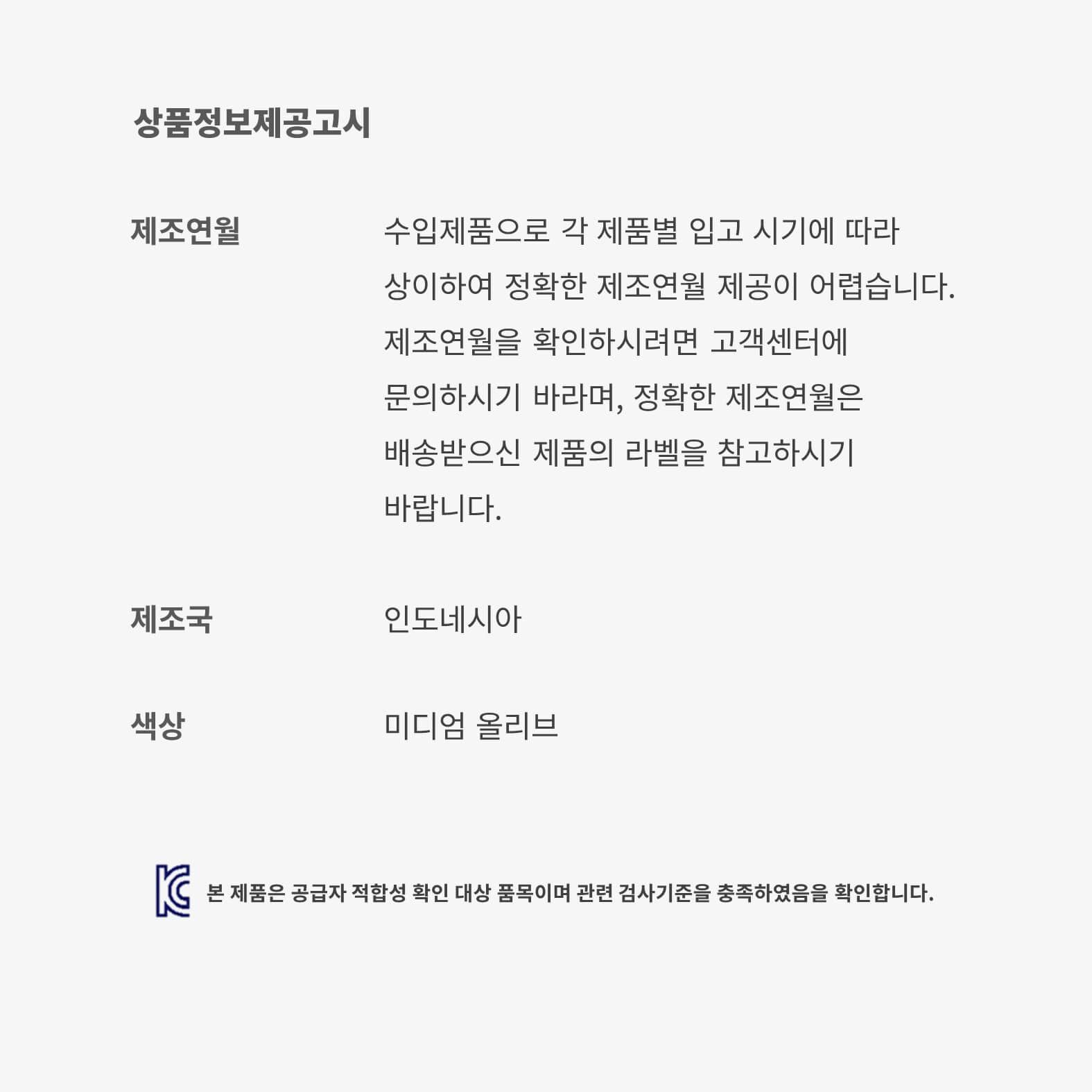 Jordan 3 Retro image number 8