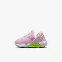 Nike Swoosh Go