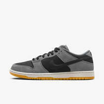 Nike SB Dunk Low 'Dark Smoke Grey'