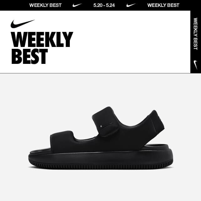 Kohls mens sandals nike cheap