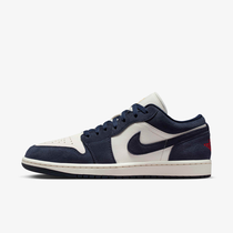Air Jordan 1 Low SE