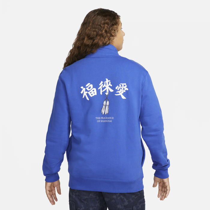 Nike sales fly fleece