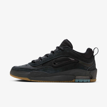 Nike Air Max Ishod
