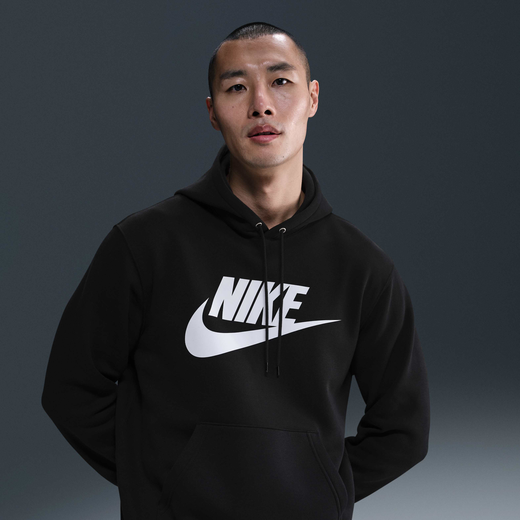 Nike Sportswear Club