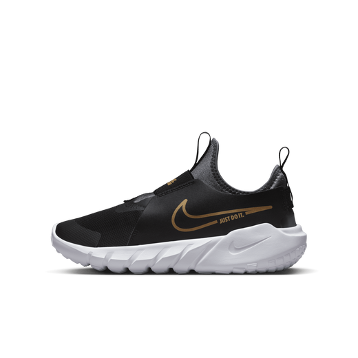 Nike flex just deals do it