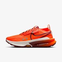Nike Zegama 2