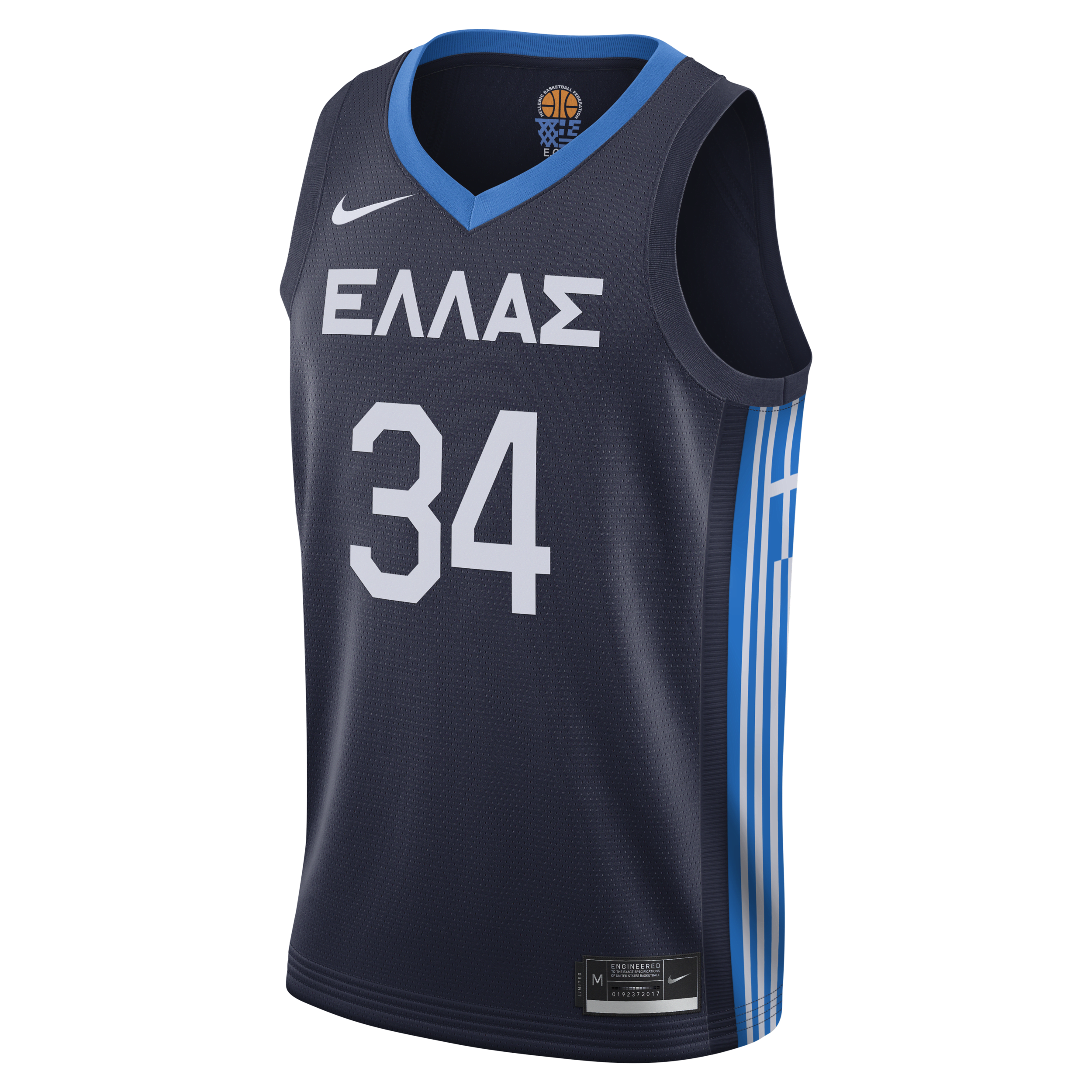 Shop Greece (Road) Nike Limited Men's Basketball Jersey