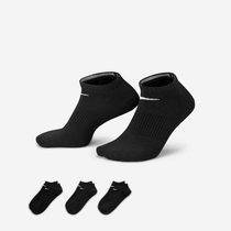 Nike Performance Lightweight
