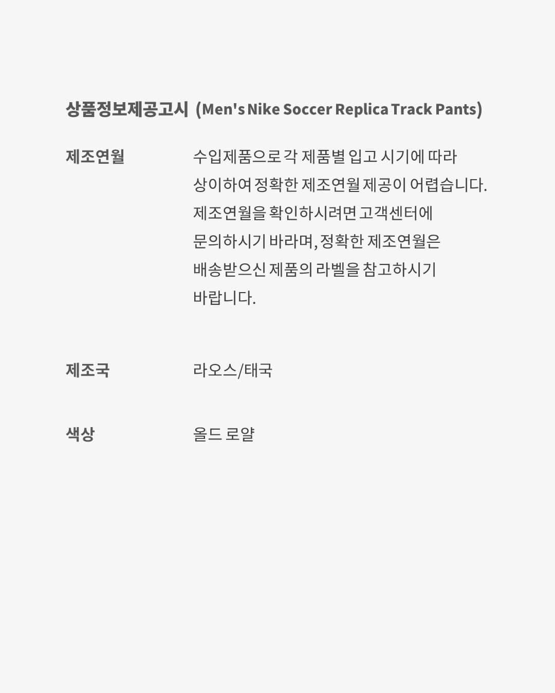 باريس سان-جيرمان 2004 توتال 90 ري-إيشو image number 5