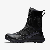 Nike SFB Field 2 20cm (approx.)