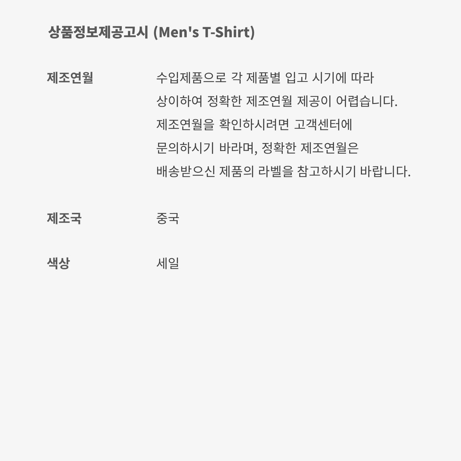 Jordan Rare Air image number 6