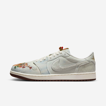 Air Jordan 1 Retro Low OG