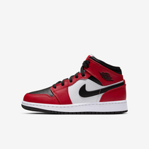 Jordan 1 Mid