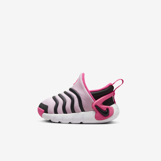 نايكي دينامو جو