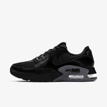 Nike Air Max Excee