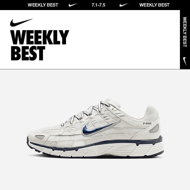 Buy Nike P-6000 Shoes - Phantom/Summit White/White/Obsidian