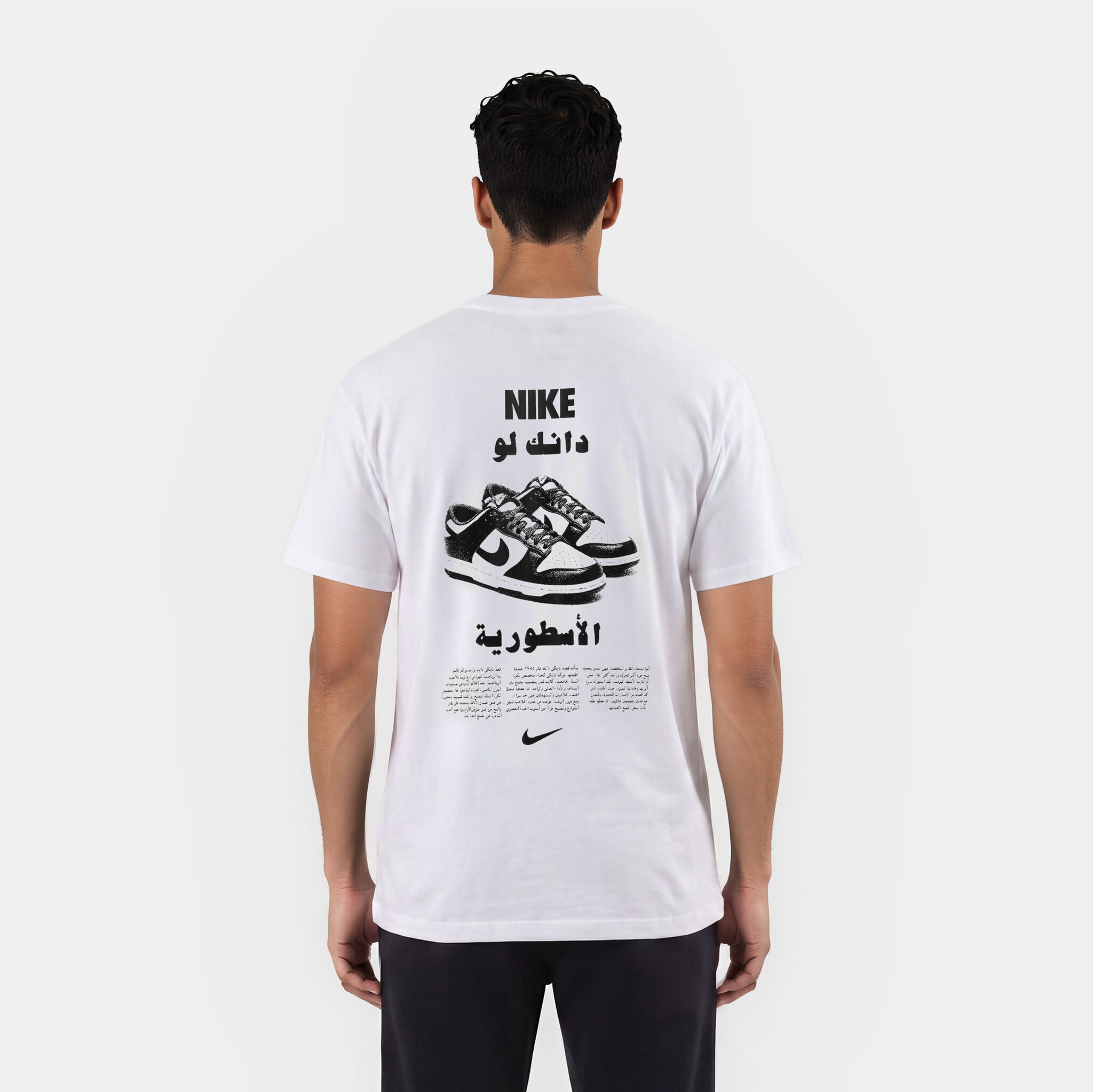 نايكي سيتي تي - دبي image number 0