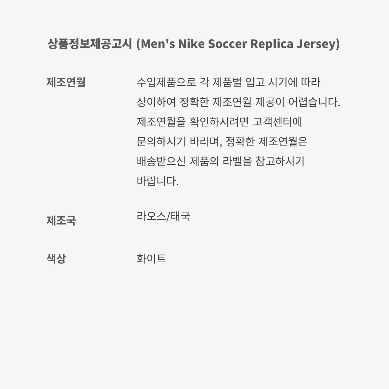 لاندون دونوفان USMNT 2004 توتال 90 ريشيو image number 6