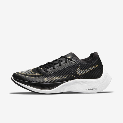 Nike Vaporfly 2