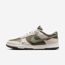 Nike Dunk Low 'Year of the Snake' 