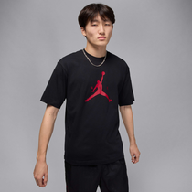Jordan Jumpman
