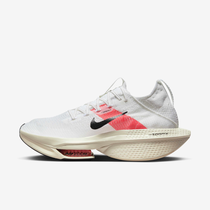 Nike Alphafly 2