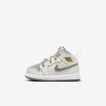 Jordan 1 Mid SE