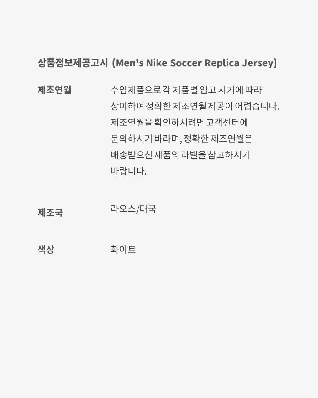 لاندون دونوفان USMNT 2004 توتال 90 ريشيو image number 5