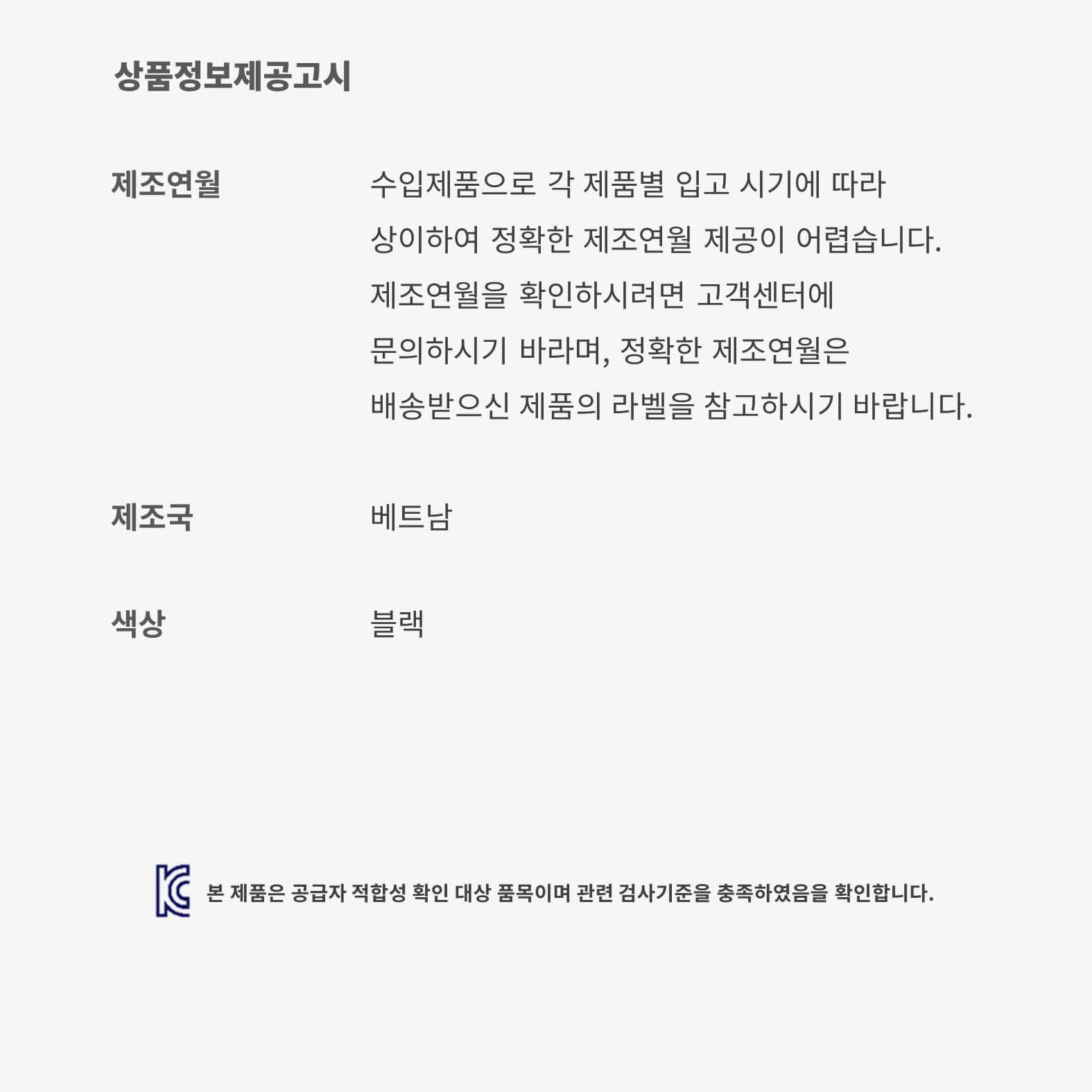 Kobe VIII image number 10