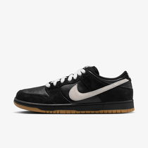 Nike SB Dunk Low Pro 'Black Gum'