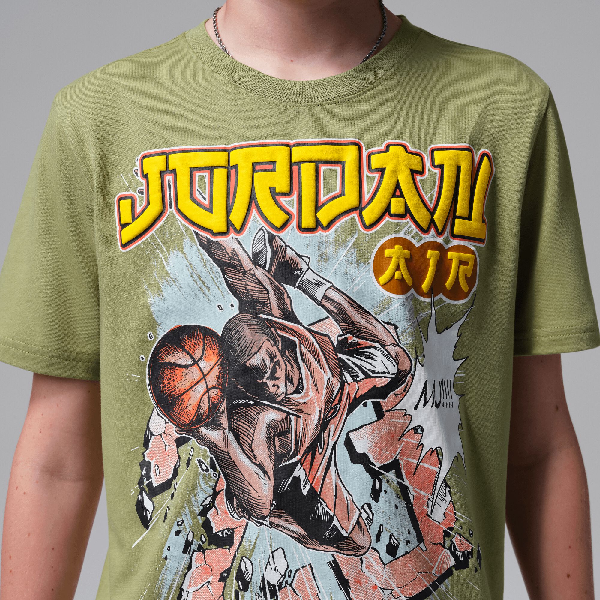 Jordan image number 3