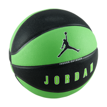 Michael Jordan Jordan Ultimate 2.0 8P