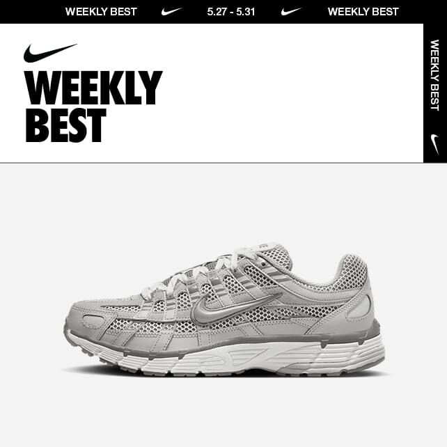 Best nike shoes under 6000 outlet