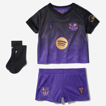 F.C. Barcelona 2026/27 Stadium Away