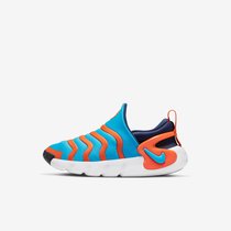 Nike Dynamo Go