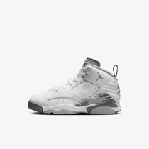 Jumpman MVP