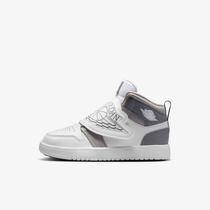 Sky Jordan 1
