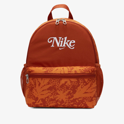 Kids' Accessories & Equipment Sale-Nike, Nike Brasilia JDI, Kids' Mini Backpack (11L)