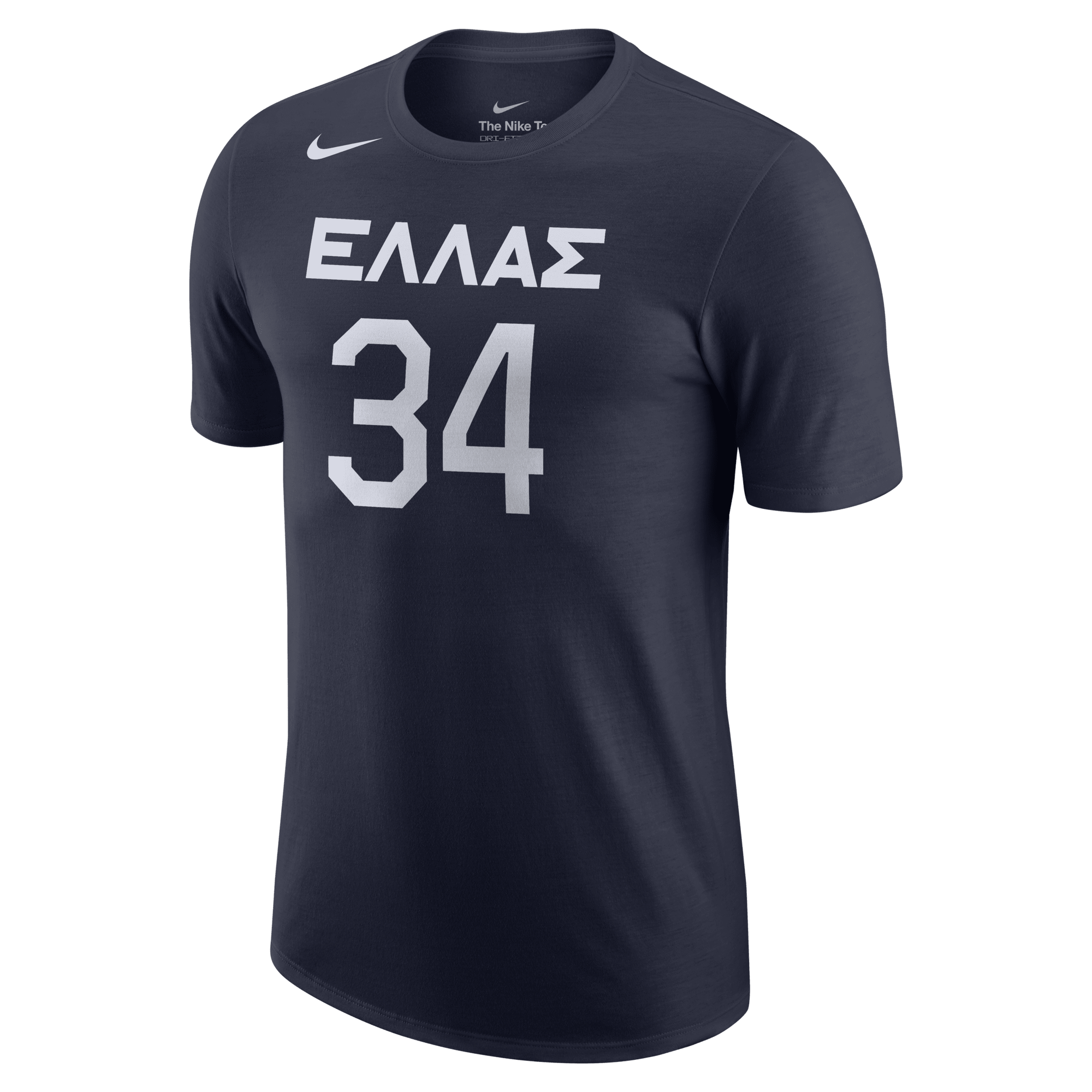 Buy Greece Nike Men's Basketball TShirt Nike Saudi Official