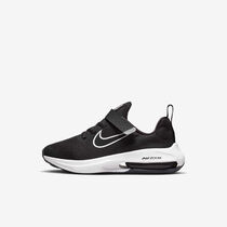Nike Air Zoom Arcadia 2