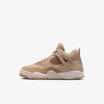 Jordan 4 Retro 'Cozy Girl'