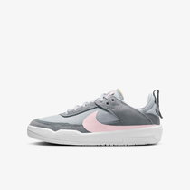 Nike SB Day One