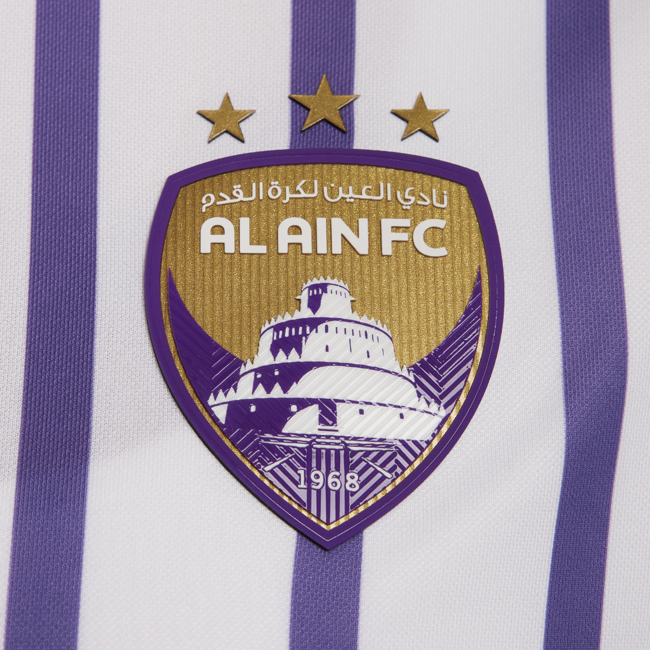 Al Ain FC 2023/24 Stadium Away image number 4