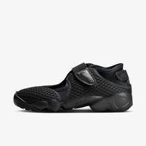 Nike Air Rift
