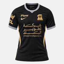 الاتحاد 2026/27 ستاديوم (الطقم الثالث)