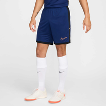 Nike Academy